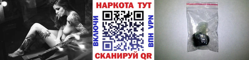 Купить АМФ Alpha PVP Псилоцибиновые грибы ГЕРОИН Марихуана МЕФ Кокаин Острогожск
