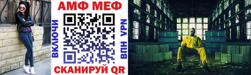 Купить закладки  Острогожск  АМФ 97% 