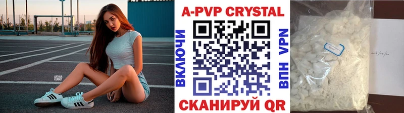 Купить закладки  Острогожск  A PVP Crystall 