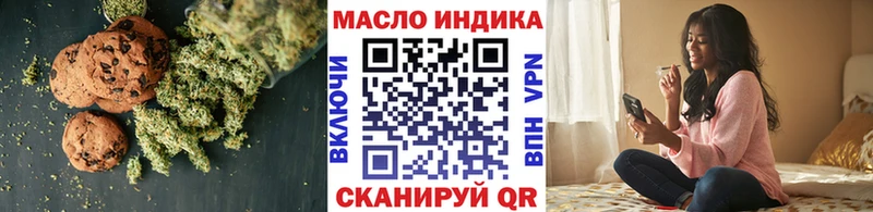 Еда ТГК марихуана  Купить где  Острогожск 