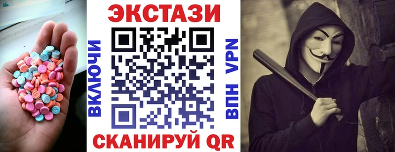 ЭКСТАЗИ Дубай  Купить закладки  Острогожск 