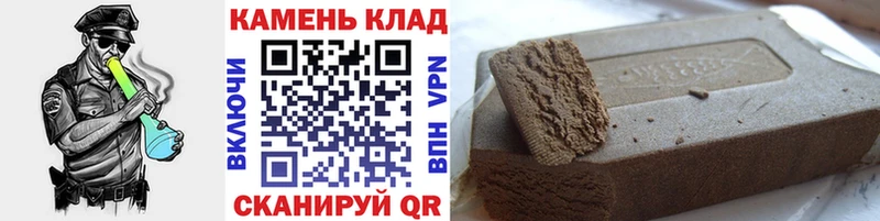 Купить  Острогожск  Гашиш гашик 