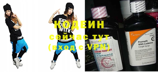 COCAINE Михайловка