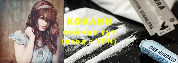COCAINE Михайловка