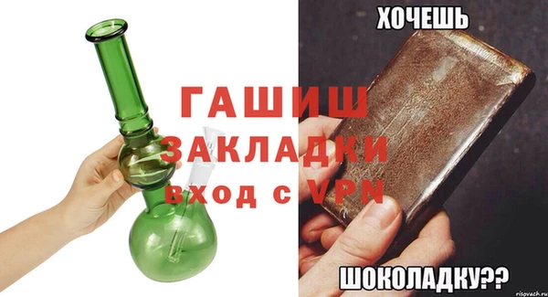 COCAINE Михайловка