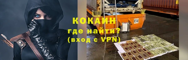COCAINE Михайловка