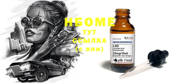 ECSTASY Михайлов