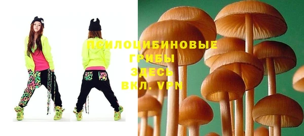 марихуана Михайловск