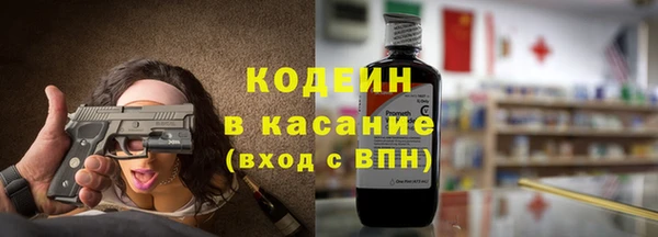 марихуана Михайловск