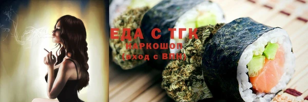 COCAINE Михайловка