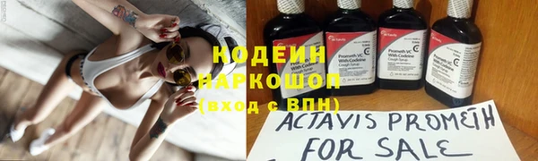 COCAINE Михайловка