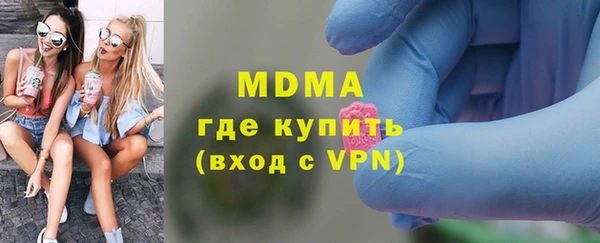 COCAINE Михайловка