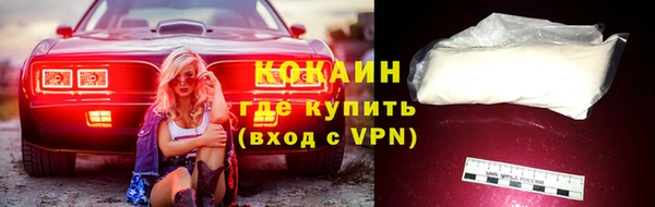 COCAINE Михайловка