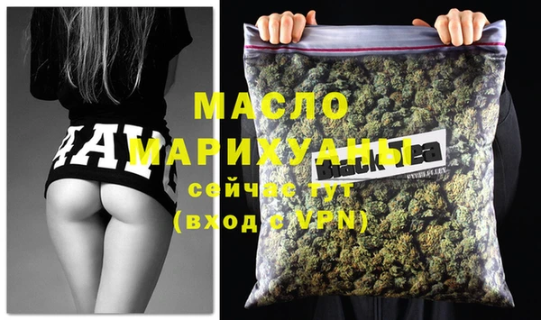 марихуана Михайловск