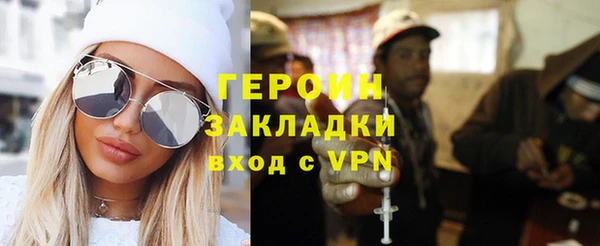COCAINE Михайловка