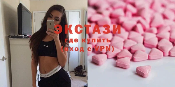 ECSTASY Михайлов