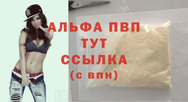 COCAINE Михайловка