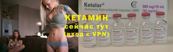 COCAINE Михайловка