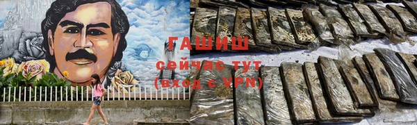 COCAINE Михайловка
