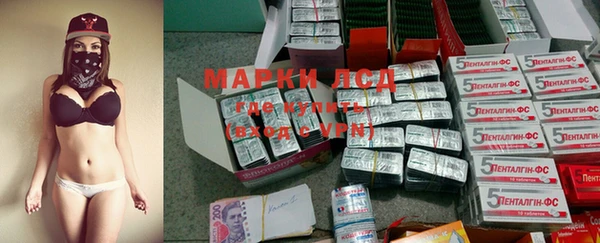 COCAINE Михайловка