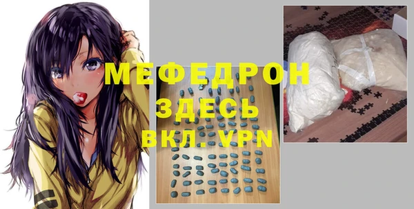 марихуана Михайловск
