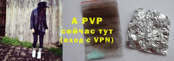 COCAINE Михайловка