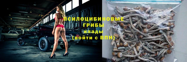 марихуана Михайловск