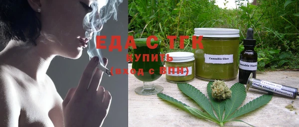 марихуана Михайловск