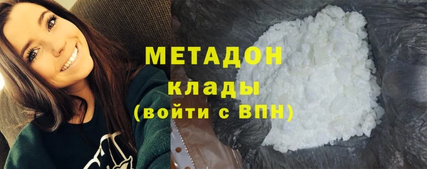COCAINE Михайловка