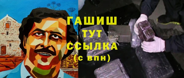 марихуана Михайловск