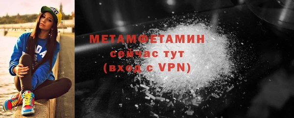 марихуана Михайловск