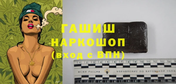 COCAINE Михайловка