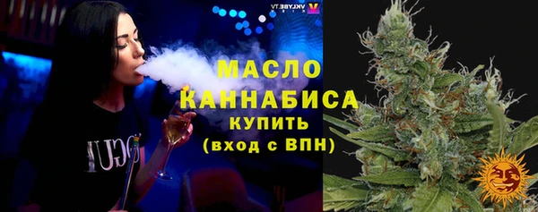 марихуана Михайловск