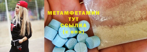 COCAINE Михайловка
