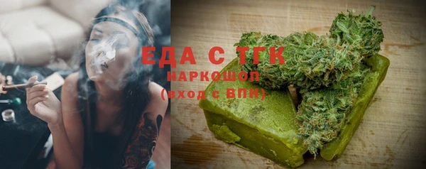 марихуана Михайловск