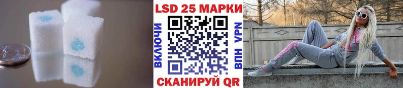 Лсд 25 экстази ecstasy  Купить  Острогожск 