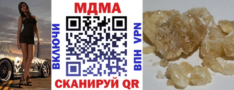 Купить  Острогожск  MDMA Molly 