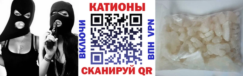 Купить закладки  Острогожск  Мефедрон мяу мяу 