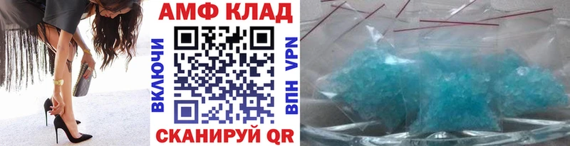 Первитин кристалл Купить Острогожск