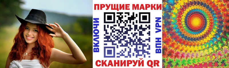 Купить  Острогожск  Марки N-bome 1500мкг 