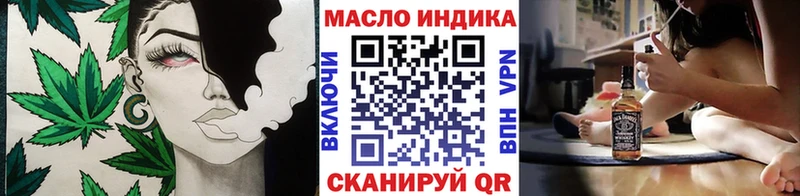 Купить где  Острогожск  ТГК гашишное масло 